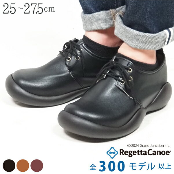 《1200円offクーポン》 リゲッタ カヌー メンズ 靴 シ