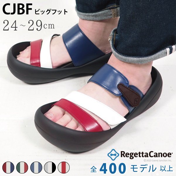 《併用で1000円〜4000円クーポン》 リゲッタ カヌー メンズ ベルト サンダル 履きやすいサンダル グミサンダル 男性 ブランド 室内 オフィス サンダル 履きやすい 痛くない 大きいサイズ 楽 外反母趾 室内サンダル 父の日 ギフト プレゼント 実用的のサムネイル