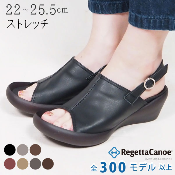 《700円offクーポン》 リゲッタ カヌ