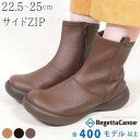 あしながおじさん ロングブーツ 厚底ブーツ 本革 レザー レディース ブラック 22.5cm-24.5cm 2810497 セール