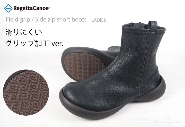 《ポイント10倍》 リゲッタ カヌー レディース ブーツ ショート 歩き やすい 脱ぎやすい 大きいサイズ 冬 ぺたんこ 黒 茶色 3e サイドジップ 履きやすい 滑りにくい 痛くない 防滑 幅広 甲高 大人可愛い 靴 日本製 CJFG1132 g-junction-10005023 GJstore リゲッタカヌー正規取扱店 サンプル画像2