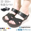 《800円offクーポン》 リゲッタ カヌ