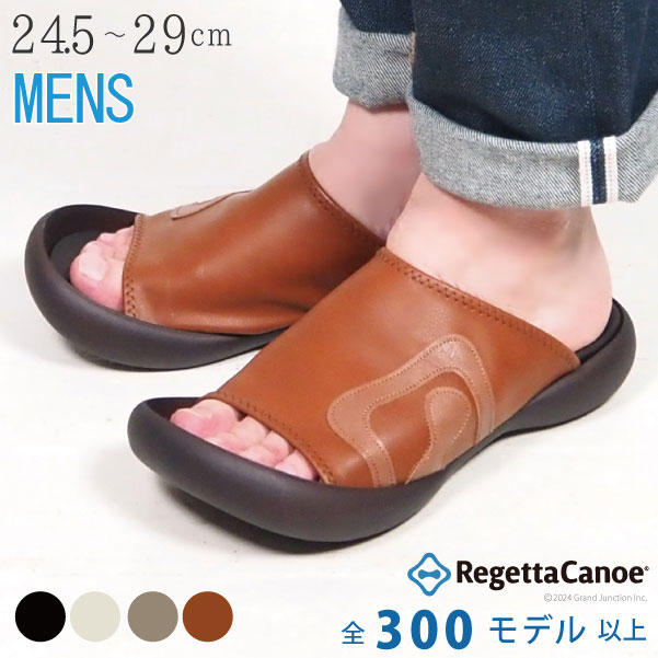 《1000円〜最大4000円OFFクーポン》 リゲッタ カヌー サンダル メンズ おしゃれ 痛くならない 歩きやすい 履き 心地 の 良い 履きやすい つっかけ...