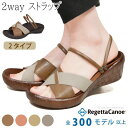 《併用で最大1050円OFFクーポン》 リゲッタ カヌー サンダル レディース つっかけ ストラップ 2way 厚底 おしゃれ ゴム ヒール 5センチ コンフォ...