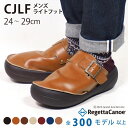 リゲッタカヌー サンダル メンズ 《15%offクーポン》 リゲッタ カヌー メンズ サンダル サボ 冬 クロッグ シューズ 大きいサイズ 3e 靴 履きやすい 脱ぎやすい コンフォートサンダル 疲れにくい 痛くない ベルト おしゃれ 外反母趾 日本製