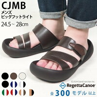 リゲッタ カヌー メンズ サンダル【 リゲッタカヌー サンダル メンズサンダル コンフォートサンダル 素足 痛くない サンダル 外履き 疲れない サンダル メンズ 男性 ブランド 外反母趾 日本製 CJMB2500 】 父の日 ギフト プレゼント 実用的
