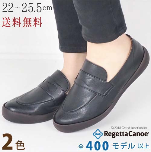 【完売】 リゲッタ カヌー ローファー レディース 大人 フラット コインローファー 通勤 通学 日本製 グミ インソール CJFC7017のサムネイル