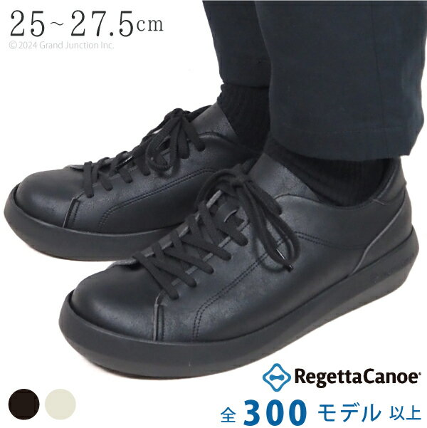 リゲッタ カヌー メンズ 靴 スニーカー 黒 シューズ おしゃれ 幅広 3E 軽量 紐靴 レースアップ 衝撃吸収 立ち仕事 疲れない靴 履き やすい コート ス...