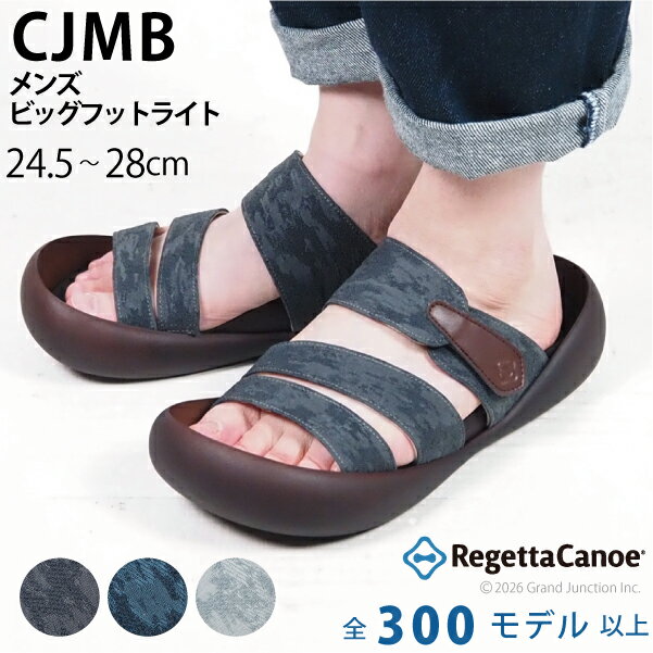 リゲッタ カヌー サンダル メンズ つっかけ 厚底 おしゃれ リカバリー サンダル 3E 幅広 疲れにくい 大きいサイズ 甲高 幅広 疲れない 歩きやすい マジックテープ 履きやすい 浴衣 ナチュラル 快適 日本製 CJMB2512