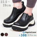 《2000円〜最大4000円OFFクーポン》 リゲッタ カヌー スリッポン レディース メンズ 厚底 サイドゴア 疲れない 履きやすい 歩きやすい 黒 茶色 3...