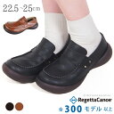 《600円〜最大1200円OFFクーポン》 リゲッタ カヌー ローファー 靴 厚底 レディース シューズ 痛くない 幅広 おしゃれ かわいい 柔らかい ローファ...