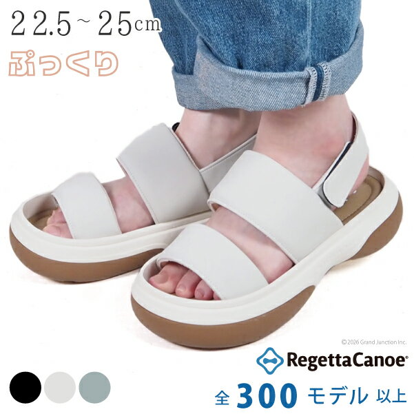《1000円〜最大4000円OFFクーポン》 リゲッタ カヌー レディース サンダル 厚底 おしゃれ パデッドサンダル ぷっくり ぽってり プラットフォーム サンダル リカバリー 2本ベルト ストラップ ゆったり 幅広 かかと あり フラット スポンジ インソール 日本製 CJFT007
