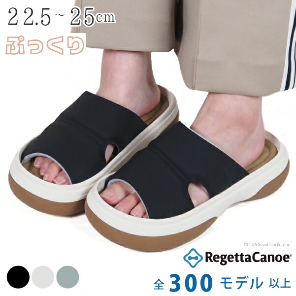 リゲッタ カヌー レディース サンダル つっかけ 厚底 おしゃれ パデッドサンダル スライドサンダル ぷっくり ぽってり プラットフォーム サンダル リカバリー ゆったり 幅広 3E フラット スポンジ インソール 日本製 CJFT008