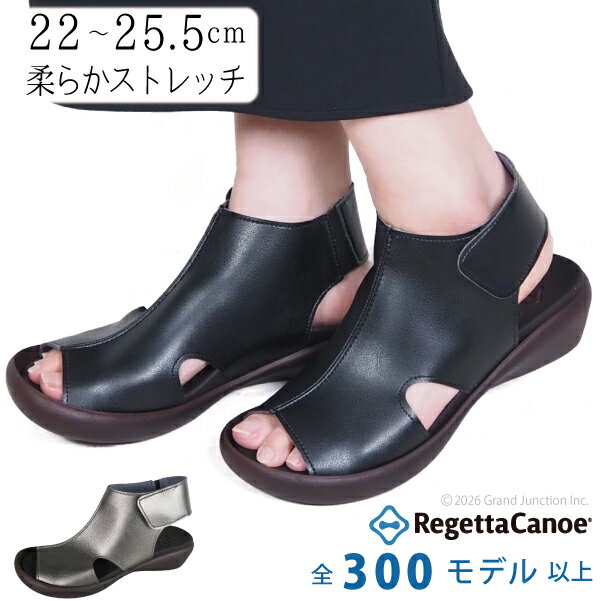 《1000円〜最大4000円OFFクーポン》 リゲッタ カヌー サンダル レディース キレイめ 疲れない 厚底 かっこいい ブーツサンダル 歩きやすい 靴 可愛い 履きやすい 痛くない サマーブーツ フラット ローヒール 幅広 3E ストレッチ シンプル 黒 日本製 CJFW3521