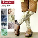 HealthKnitヘルスニット タイダイ柄レギンス アウトドア 10分丈 メンズ レディース
