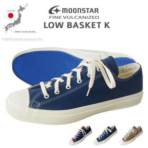 ムーンスター スニーカー ローバスケットK 久留米 日本製 バルカナイズ製法 メンズ レディース FINE VULCANIZED LOWBASKET K 絣 5432017 父の日 プレゼント 実用的 ギフト 母の日 プレゼント