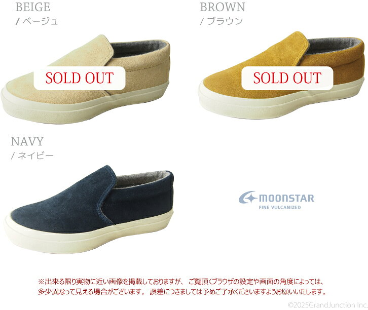 [FINE VULCANIZED]MOCKA ��å� ����åݥ� 5432035 ������ �ࡼ�󥹥��� �Х륫�ʥ�����ˡ ��� ��ǥ����� ��������