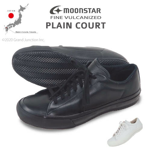 ムーンスター スニーカー メンズ PLAIN COURT レ