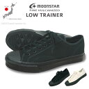 [X^[ Xj[J[ Y fB[X [Jbg LoX LOW TRAINER  \[  Vv R V[Y  { v t@CoJiCY FINE VULCANIZED MOONSTAR v[g pI Mtg ̓ v[g