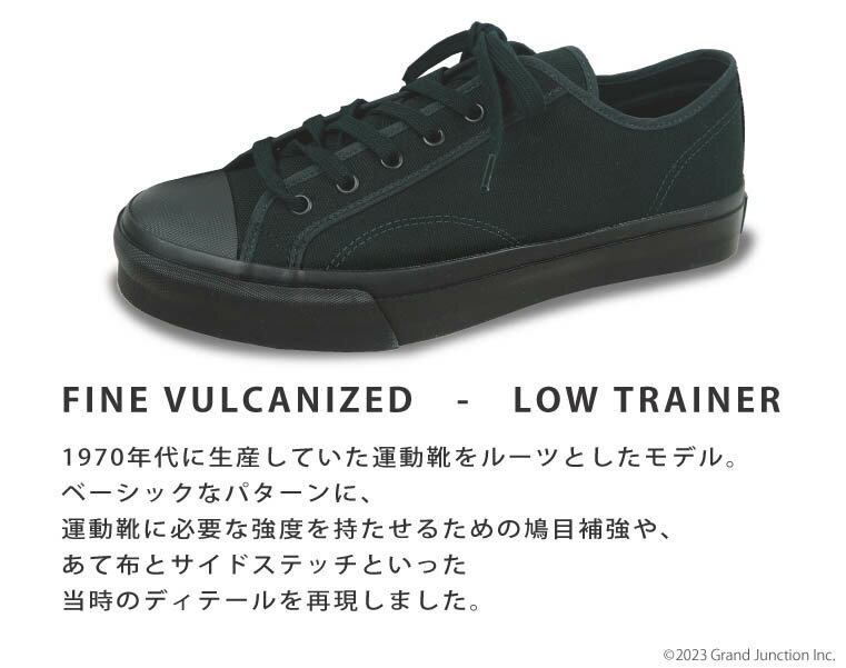 ムーンスター スニーカー メンズ レディース ローカット キャンバス LOW TRAINER 黒 ソール 生成り シンプル 紐 シューズ 綿 日本製 久留米 ファインバルカナイズ FINE VULCANIZED MOONSTAR 父の日 プレゼント 実用的 ギフト 母の日 プレゼント 2