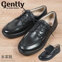 革靴 メンズ カジュアル 本革 おしゃれ ムーンスター ダービー スニーカー シューズ Uチップ Gently ワールドマーチ レザー キルトタン 撥水 コンフ...