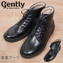 本革 幅広 ブーツ メンズ おしゃれ 靴 ムーンスター レースアップ ブーツ 黒 4E カジュアル シューズ Gently ワールドマーチ レザー キルトタン ...