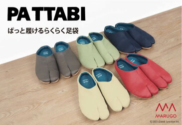 足袋 シューズ サボ サンダル 足袋靴 ルームシューズ 洗える 静音 スリッパ レディース メンズ ルームサンダル おしゃれ 軽量 オフィス 室内履き 外履き かわいい 室内サンダル 素足 痛くない 歩きやすい 疲れない