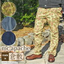 《65%OFFセール》 【m.c.apache】リーフカーゴパンツ カーゴパンツ ガーデニング メンズ アメカジ 日本製 セール sale アウトレット ギフト プレゼント 実用的