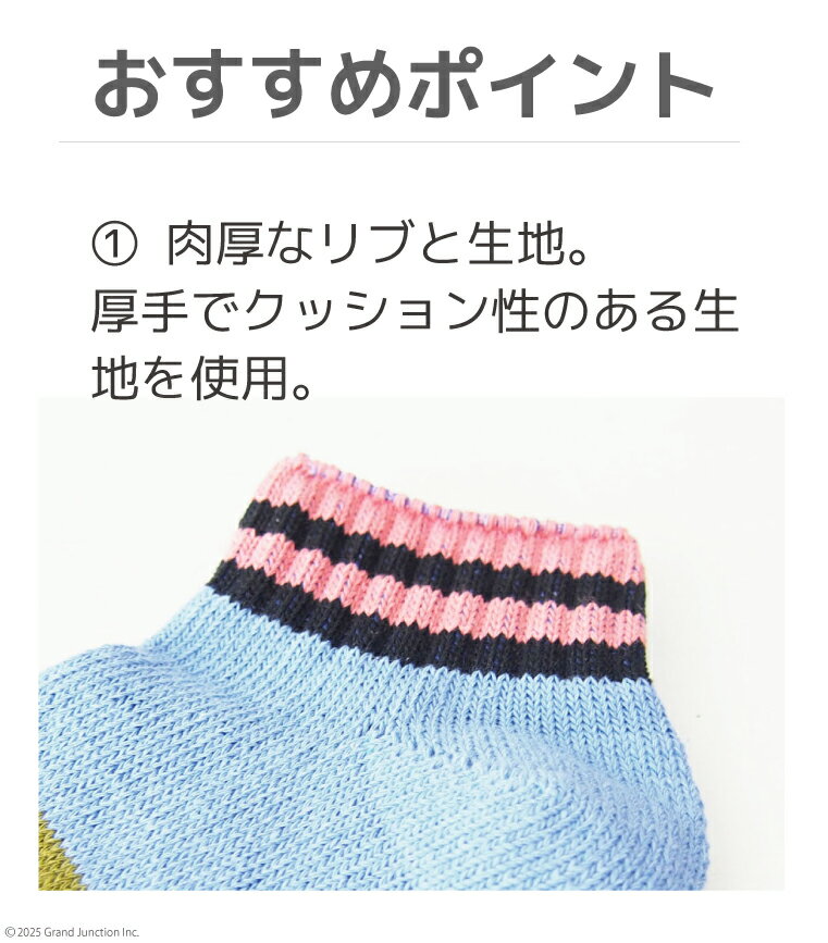 メンズ 靴下 ソックス くるぶし 厚手 ブロッ...の紹介画像2