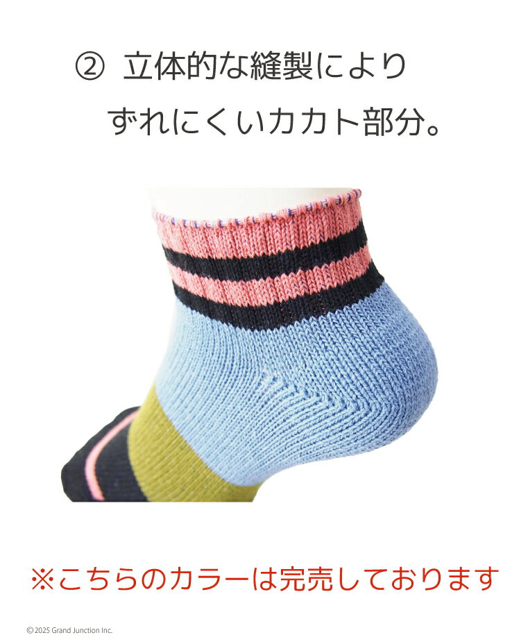 メンズ 靴下 ソックス くるぶし 厚手 ブロッ...の紹介画像3