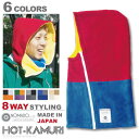 ホッカムリ ネック ウォーマー Nomado ノマド HOT-KAMURI マフラー 3-TONE 防寒マスク スヌード マフラー 日本製 メンズ レディース ...