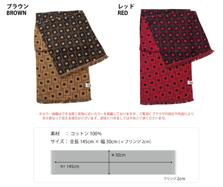 今治 ストール タオル UVカット ストール ...の紹介画像2