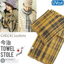 今治 ストール タオル UVカット ストール 夏用 薄手 春 夏 冷房対策 タオルストール メンズ レディース NOMADO ノマド 格子柄 チェック 母の日 ...