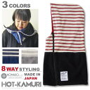 NOMADO ノマド ホッカムリ ネックウォーマー ボーダー柄 HOT-KAMURI マフラー 防寒マスク レディース メンズ 母の日 ギフト プレゼント 健康