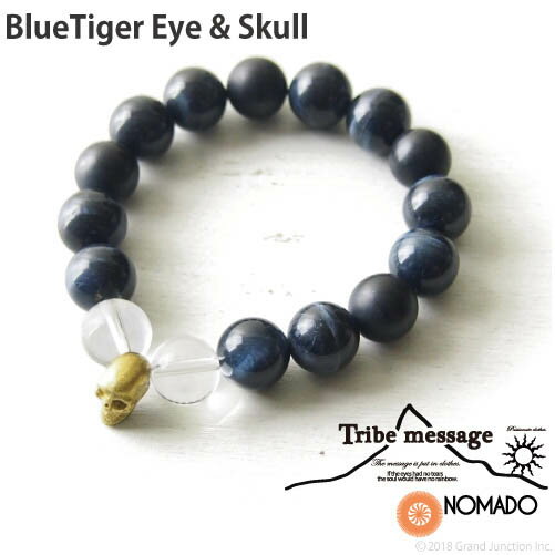 アイテムアウトドアチャームブレスレット/ゴールドスカル ブランドNOMADO(ノマド) STAFF COMMENT 【NOMADO/ノマド】のアクセサリーブランド[Tribe Message](トライブメッセージ)より、世界中から選りすぐり...