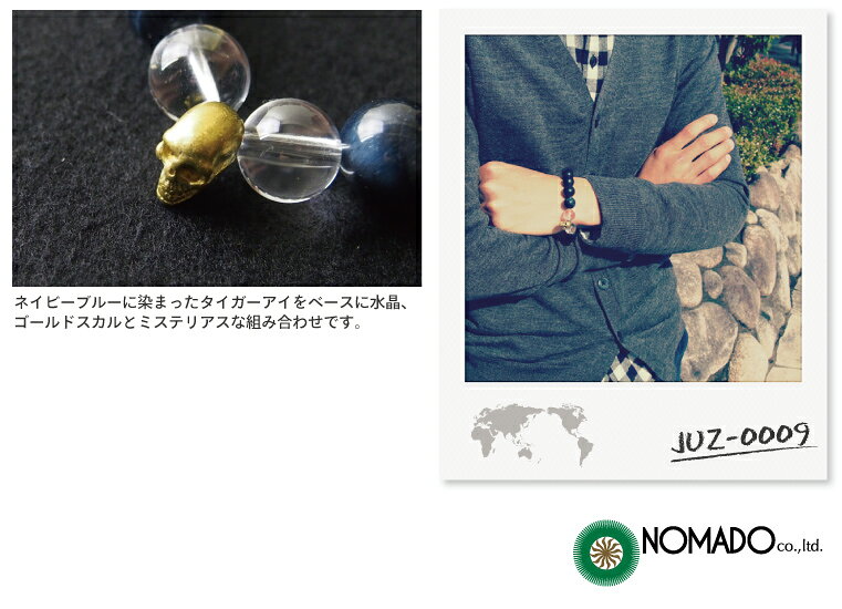 GJstore リゲッタカヌー正規取扱店の[Nomado ノマド]アウトドアチャームブレスレット ゴールドスカル Gold Skull JUZ-0009 レディース メンズ パワーストーン｜アングル2