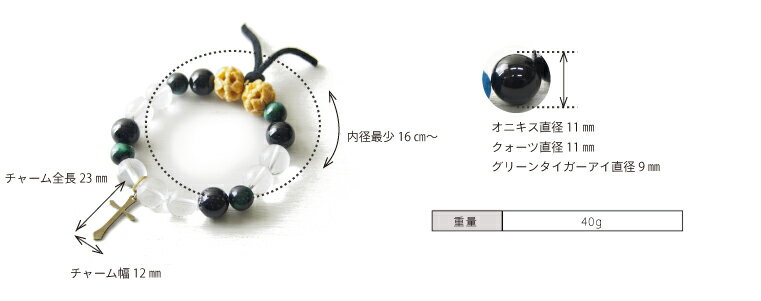 [Nomado ノマド]アウトドアチャームブレスレット クォーツ&クロス JUZ-0018 レディース メンズ パワーストーン