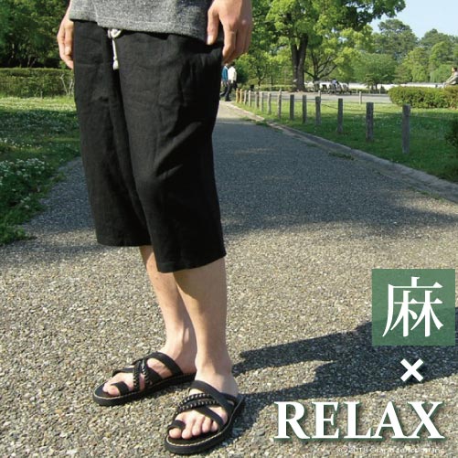 楽天GJstore リゲッタ カヌー専門店イージーパンツ リラックス ハーフパンツ 麻パンツ GJ relax ギフト プレゼント 実用的