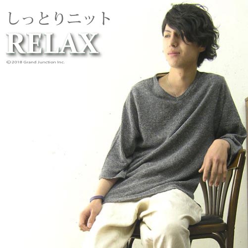 サマーニット メンズ トップス 七分袖 リラックス Vネック ニット ローブシャツ カジュアル Tシャツ エスニック アジアン summer knit GJ relax 父の日 ギフト プレゼント 実用的