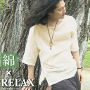 【15%OFF】コットン プルオーバーシャツ/ガーゼ/ボートネック/メンズ/綿/GJ relax