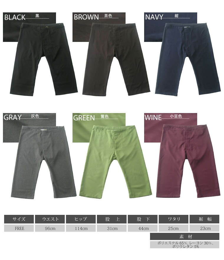 ��P5�ܡ� ���ƥƥ��ѥ�� �졼��� ��� ���������ѥ�� �����åץ� 7ʬ�� GJ relax