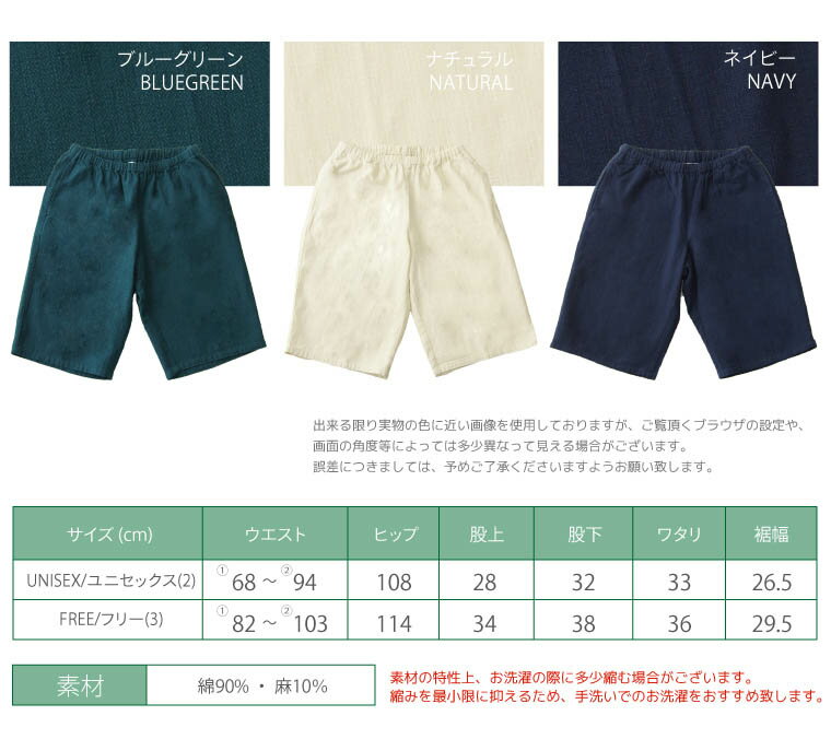 イージーパンツ ハーフパンツ ショートパンツ ...の紹介画像2
