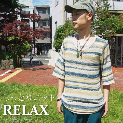 サマーニット メンズ マルチボーダー オーバーサイズニットプルオーバー リラックス GJ relax