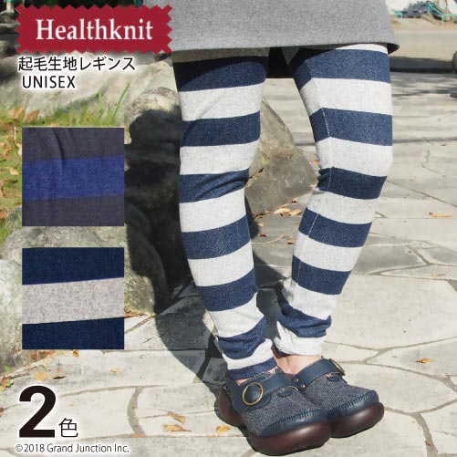 【完売】HealthKnitヘルスニット ワイドボーダーレギンス アウトドア メンズ レディース