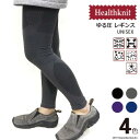 ヘルスニット 着圧 レギンス ゆる圧レギンスギ アウトドア レディース メンズ HealthKnit
