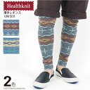 ヘルスニット レギンス メンズ レディース ネイティブ柄 アウトドア スポーティー フェス 春 夏 秋 冬 薄手 4188 HealthKnit