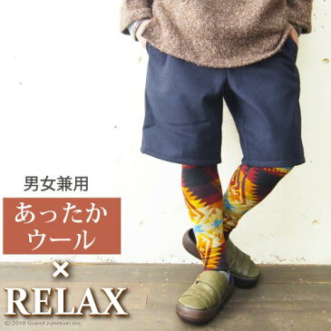 ハーフパンツ イージーパンツ ウール リラックス アウトドア メンズ レディース GJ relax