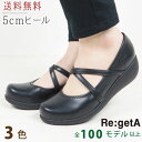 《800円offクーポン》 リゲッタ パンプス ローヒール 