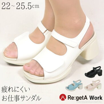 《250円OFFクーポン》 母の日 ギフト リゲッタ サンダル 太ヒールストラップサンダル オフィスサンダル RegetaWork Regeta リゲッタワーク 美脚スリッパ サロンサンダル グミインソール レディース 日本製 正規取扱店 RW0002 RW1002 プレゼント c七
