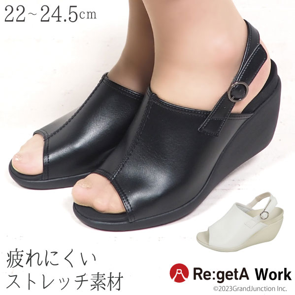 《14%offクーポン》 リゲッタ オフィスサンダル 黒 疲れない 厚底 おしゃれ 7cm ヒール 疲れにくい ナースサンダル 白 幅広 ウェッジソール 美脚 ストレッチ 外反母趾 カバーサンダル レディース リゲッタワーク 日本製 RW1004 母の日 プレゼント